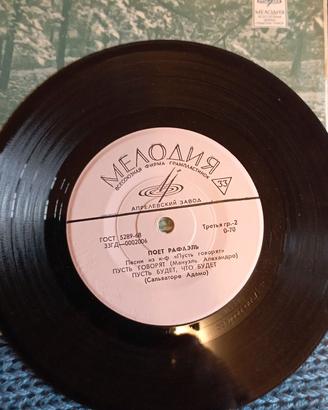 Disco in vinile "Raphael Sings", 1968.