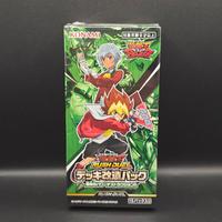 Yu-Gi-Oh! Rush duel Power Destruction of Fate