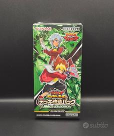 Yu-Gi-Oh! Rush duel Power Destruction of Fate