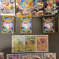 Pokemon Carte Set Giapponese