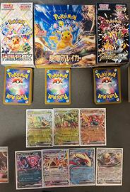 Pokemon Carte Set Giapponese