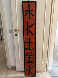Pannello in legno con ideogrammi giapponesi