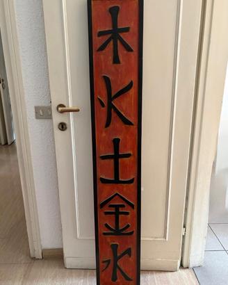 Pannello in legno con ideogrammi giapponesi