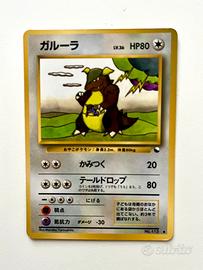 Kangaskhan No. 115 Glossy Japanese Vending
