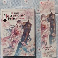 Il mio matrimonio felice 1 manga nuovo segnalibro