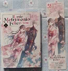 Il mio matrimonio felice 1 manga nuovo segnalibro