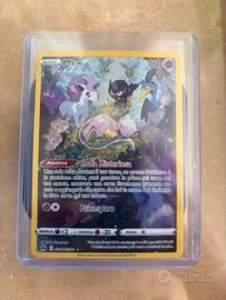 Mew GG10/GG70 della Galleria di Galar