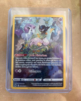 Mew GG10/GG70 della Galleria di Galar
