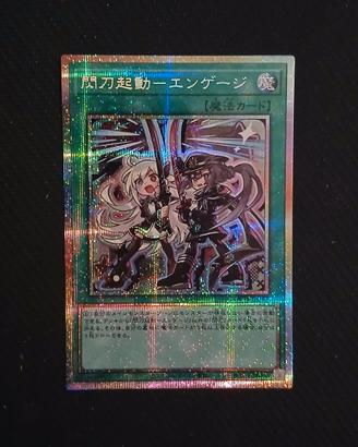 YU-GI-OH Sky Striker Mobilize - Engage LOCH-JP037