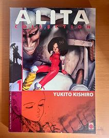 Alita collection Serie completa 11 volumi + altro