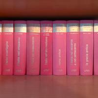 Enciclopedia UTET