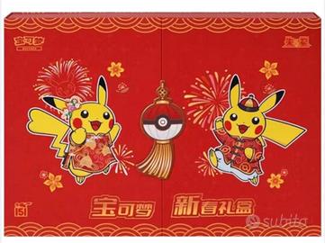 Pokemon 151 Collezione Capodanno cinese