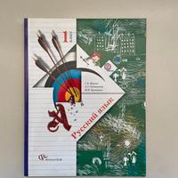 Libri sulla lingua russa (книги на русском языке)