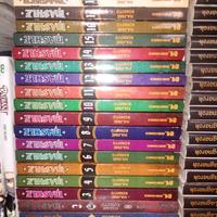 Manga mashle completo 1-18 + variant n 1-2-10