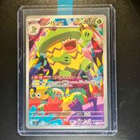 Pokemon Card: Ludicolo (m2 081) Inferno X 🇯🇵