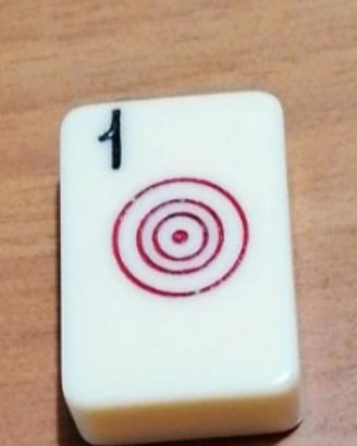  pedina " 1 palla" 