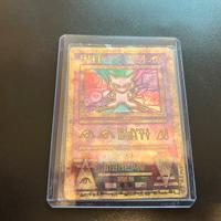 Mew Antico Promo Film 2000