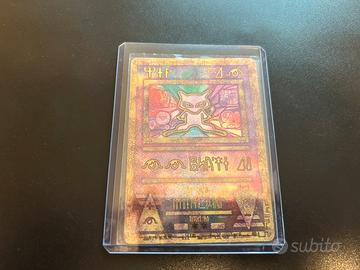 Mew Antico Promo Film 2000