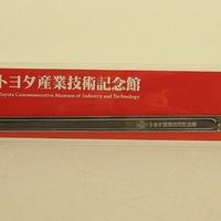 Tira linee non graduato Toyota