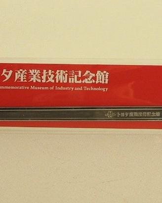 Tira linee non graduato Toyota