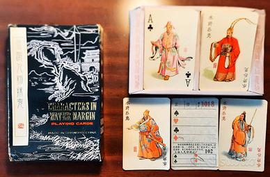 CARTE GIOCO CINA "CHARACTERS IN WATER MARGIN" 1950