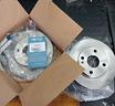 ricambi-mazda-323-disco-freno-meyle
