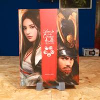 La Leggenda dei Cinque Anelli - Need Games