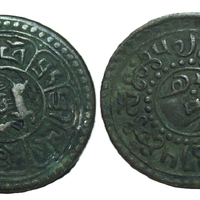 MONETA ONE SHO 1926 TIBETANA CINA TIBET CHINA R10