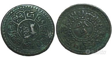 MONETA ONE SHO 1926 TIBETANA CINA TIBET CHINA R10