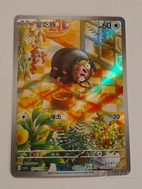 carta Pokemon Lechonk 