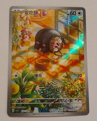carta Pokemon Lechonk 