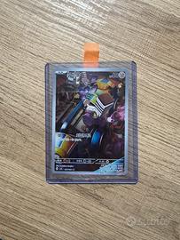 Varoom 117/108 AR sv3