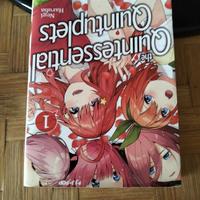 the quintessential quintuplets