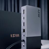 MSI Docking Station
