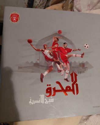 libro raro Bahrein sport