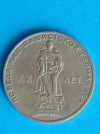 MONETE URSS CCCP RUSSIA