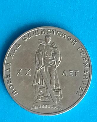MONETE URSS CCCP RUSSIA