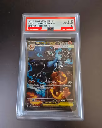 Mega Charizard X EX SAR 110/080 - Jap Psa10
