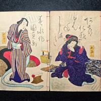 Libro Giappone Periodo Edo 1800 Xilografia Poesia