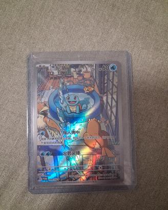 squirtle promo cinese  carte pokemon 
