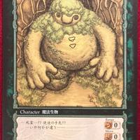 Berserk TCG Card BK1 042 anime manga