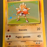 hitmonchan