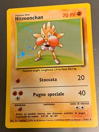 hitmonchan