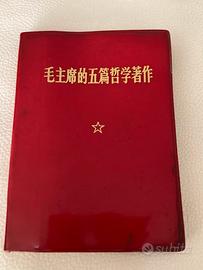 Libretto Mao Zedong 1970 - 5 Scritti Filosofici