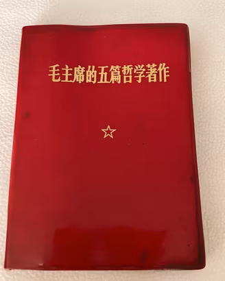 Libretto Mao Zedong 1970 - 5 Scritti Filosofici