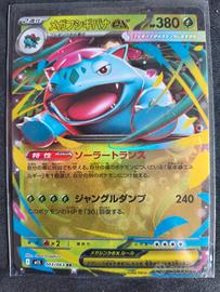carta Pokemon Mega Venusaur ex m1L 003 JAP