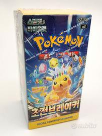 Pokemon Korean Super Electric Breaker Booster Box