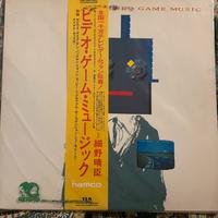 Haruomi Hosono, Video Game Music (1984, originale)