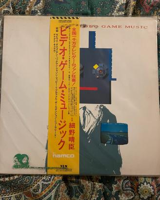Haruomi Hosono, Video Game Music (1984, originale)