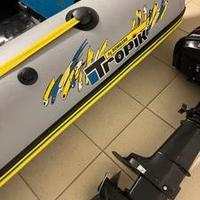 Gommone tender bombard tropik by Zodiac 310